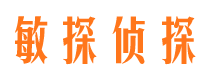 蝶山捉小三公司